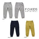 【セール/30%OFF】23'春新作 F.O.KIDS エフオーキッズ デイリーカットパンツ r120023 ロングパンツ 10分丈 ベビー 子ども服 メール便送料無料対象外(160円)