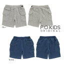 【セール/30%OFF】23'夏新作 F.O.KIDS エフオーキッズ サイドポケットカットハーフパンツ r222023 ベビー キッズ 子ども服 メール便送料無料対象外(160円)