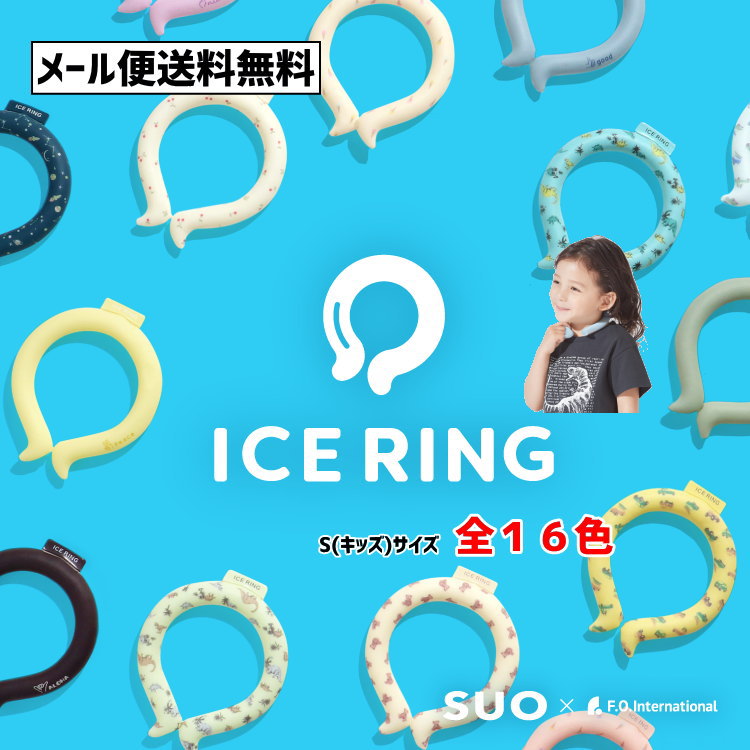 最終入荷 新作 ICE_RING アイスリング キッズ Sサイズ 男の子 女の子 子供服 キッズ ベビー 子ども用 夏物 F.O.KIDS エフオーキッズ a3y4012