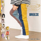 2᡼̵ BREEZE ֥꡼ DAISUKI ֥ѥ 9ʬ j420013 쥮 ˤλ λ ٥ӡ Ҥɤ Ҷ å ܥȥॹ ѥ 󥰥ѥ