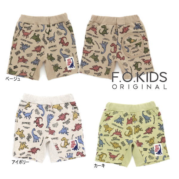 【セール/20%OFF】23'夏新作 F.O.KIDS エフオーキッズ 恐竜総柄ハーフパンツ r222073 5分丈 ベビー キッズ 子ども服 2