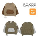 【セール/30 OFF】23 039 秋冬新作 F.O.KIDS エフオーキッズ 異素材MA-1トレーナー r511103 裏起毛 キッズ 子ども服