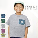 24'夏新作 F.O.KIDS エフオーキッズ デニムポケットTシャツ r207184 半袖 半そで ベビー キッズ 子ども服