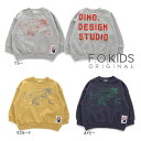 【セール/30%OFF】24'秋冬新作 F.O.KIDS エフオーキッズ DINO設計図トレーナー r411104 長袖 長そで ベビー キッズ 子ども服