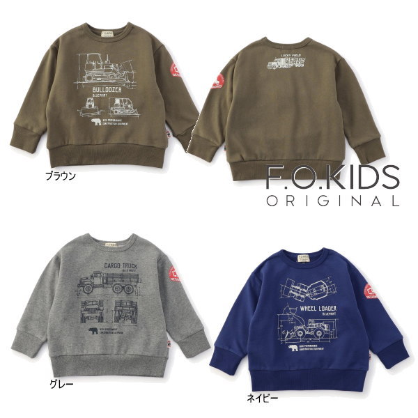 【セール/10%OFF】25'秋冬新作 F.O.KIDS エフオーキッズ MECHAアートトレーナー r411165 長袖 男の子 ..