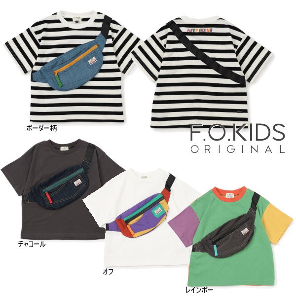 【セール/10%OFF】26'夏新作 F.O.KIDS エフオーキッズ ボディバッグドッキングTシ...