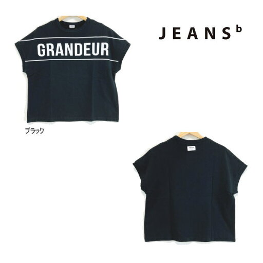 【セール/30%OFF】22'夏新作 JEANS-b ジーンズベー GRANDEURロゴBIGTシャツ 半袖 子ども服 ジュニアJr 【セール/30%OFF】22'夏新作 JEANS-b ジーンズベー GRANDEURロゴBIGTシャツ 半袖 子ども服 ジュニアJr