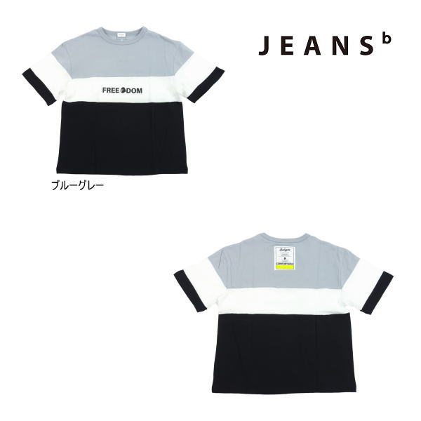 【セール/30%OFF】23'夏新作 JEANS-b ジーンズベー FREEDOMカラー切替Tシャツ 半袖 半そで キッズ 子ども服 ジュニアJr