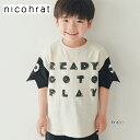 【セール/10%OFF】25'夏新作 nico hrat ニコフラート READYGOモンスターTシャツ 250102 半袖 半そで ベビー キッズ 子ども服(4)