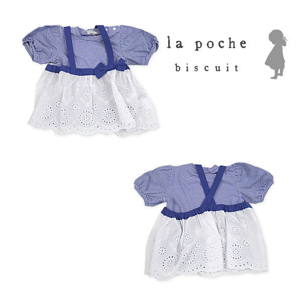 【セール/30%OFF】20'夏新作 la poche biscuit ラポシェビスキュイ ボーダーカットソーとキャミブラウス2Pセット lp20es028 子供服