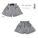 【セール/30%OFF】20'夏新作 la poche biscuit ラポシェビスキュイ リボン付ギンガムキュロット lp20es111 子供服