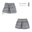 yZ[/30%OFFz20'H~V la poche biscuit |VFrXLC O`FbNLbg lp20au049 xr[ qǂ