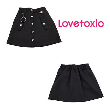 【セール/30%OFF】19'秋冬新作 Lovetoxic ラブトキシック 前ボタン台形シャギースカートパンツ 子供服