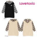 【セール/30%OFF】23'秋新作 Lovetoxic ラブトキシック チェックレイヤードワンピース 8333325 長袖 ガールズ 子供服 ジュニアJr