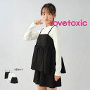 【セール/10%OFF】23'秋冬新作 Lovetoxic ラブトキシック ジャガード3点セットアップ 8333326 長袖 ガールズ 子供服 ジュニアJr