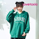 23'秋冬新作 Lovetoxic ラブトキシック FAIRBANKSロゴ刺繍裏起毛パーカー 8333298 長袖 ガールズ 子供服 ジュニアJr