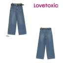 【セール/30%OFF】23'秋冬新作 Lovetoxic ラブトキシック ベルト付き裏起毛ワイドデニムパンツ 8333152 ガールズ 子供服 ジュニアJr