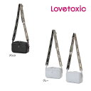 【セール/10%OFF】24'春新作 Lovetoxic ラブトキシック LTXCジャガードテープバッグ 8341417 子ども 子供用 ガールズ ジュニアJr