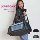 【セール/10%OFF】24'秋新作 Lovetoxic ラブトキシック LTXC拡張ボストンバッグ 容量43-50L 8343439 バッグ 旅行用 ガールズ...
