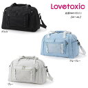 【セール/10%OFF】25'春新作 Lovetoxic ラブトキシック LTXC拡張3WAYボストンバッグ 8351409 40〜45L 旅行用 かばん ガー...