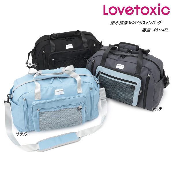 ボストンバック⭐︎ラブトキ⭐︎ 楽天市場】ラブトキシック(Lovetoxic)3wayボストン : NARUMIYA