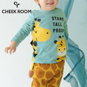 【セール/30%OFF】24'秋冬新作 CHEEK ROOM チークルーム しっぽ付きりんロンT 440269 長袖Tシャツ 長そで ベビー キッズ 子供服