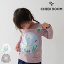 【セール/30%OFF】25'春新作 CHEEK ROOM チークルーム めだかの学校ロンT 450209 長袖Tシャツ 長そで ベビー キッズ 子供服