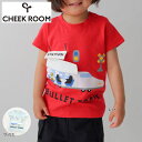 【セール/30%OFF】25'夏新作 CHEEK ROOM チークルーム めくって新幹線Tシャツ 450102 半袖 半そで ベビー キッズ 子供服