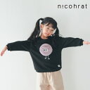 【セール/30%OFF】24'秋冬新作 nico hrat ニコフラート ファーモンスタートレーナー 240364 長袖 長そで ベビー キッズ 子ども服
