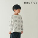 【セール/30%OFF】25'春新作 nico hrat ニコフラート いろいろバーガー総柄ロンT 250203 長袖Tシャツ 長そで ベビー キッズ 子ども服