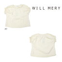 【セール30％OFF】20'夏新作 WILLMERY ウィルメリー 衿フリルパフスリTシャツ 子供服 メール便送料無料対象外(160円)