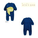 【セール/30%OFF】22'秋冬新作 kid's zoo キッズズー モコ恐竜ベロアカバーオール 長袖 ベビー服