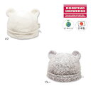 【セール/20%OFF】23'秋冬新作 ROMPING UNIVERSE 調節クマ耳ワッチ(オーガニック) 日本製 帽子 ベビー用