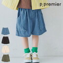 【セール/10%OFF】25'夏新作 p.premier ピードットプルミエ 立体ポケットワークショーツ p223025 ハーフパンツ ベビー キッズ 子ども服