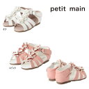 【セール/30%OFF】24'夏新作 petit main プティマイン お花モチーフサンダル 9642403 サンダル ベビー キッズ 子供服(4)