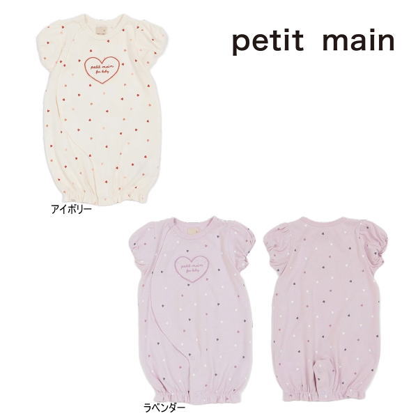 【セール/10%OFF】24'夏新作 petit main プティマイン ハートポケット2WAYオール 9642529 ロンパース 半袖 半そで ベビー キッズ 子供服