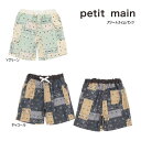 【セール/10%OFF】24'夏新作 petit main プティマイン SWIMアソートスイムパンツ水着 9542602 男の子 ボーイズ スイムウェア ベビ...