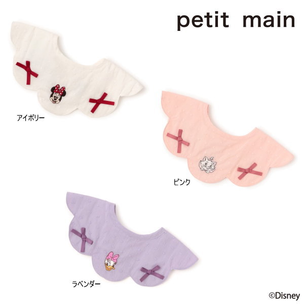 メーカー希望小売価格はメーカー商品タグに基づいて掲載しています トレンドファッションに子どもらしさをプラスした、デイリープライスで楽しめるガールズ〜ボーイズブランド・petitmain(プティマイン)。 ママ目線の日常着を追求し着心地にもこだわった人気のブランドです。ベビー〜トドラーまでおすすめ。□□□　在庫表示について、先にご理解下さい　□□□ 　　　　　　■当店は実店舗と在庫を共有しておりますので、サイズ在庫情報が不正確な場合がございます。 　　　　　　ご注文確定後でもご注文商品の在庫のない場合がございます。 　　　　　　ご注文確定後にメールにて在庫の有無をご連絡させていただきますので、先にご理解下さい。 　　　　　　(店頭在庫完売の場合でもメーカー在庫のある場合にはすぐにお取り寄せ致します。)