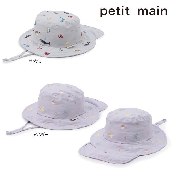 メーカー希望小売価格はメーカー商品タグに基づいて掲載しています トレンドファッションに子どもらしさをプラスした、デイリープライスで楽しめるガールズ〜ボーイズブランド・petitmain(プティマイン)。 ママ目線の日常着を追求し着心地にもこだわった人気のブランドです。ベビー〜トドラーまでおすすめ。□□□　在庫表示について、先にご理解下さい　□□□ 　　　　　　■当店は実店舗と在庫を共有しておりますので、サイズ在庫情報が不正確な場合がございます。 　　　　　　ご注文確定後でもご注文商品の在庫のない場合がございます。 　　　　　　ご注文確定後にメールにて在庫の有無をご連絡させていただきますので、先にご理解下さい。 　　　　　　(店頭在庫完売の場合でもメーカー在庫のある場合にはすぐにお取り寄せ致します。)