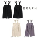 【セール/30%OFF】22'夏新作 Seraph セラフ フロントファスナーサロペットパンツ s219012 ベビー 子ども服