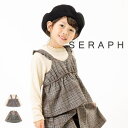 【セール/30%OFF】23'秋冬新作 Seraph セラフ チェックビスチェ付きトップス s416023 ロンT 長袖Tシャツ ベビー キッズ 女の子 子ども服