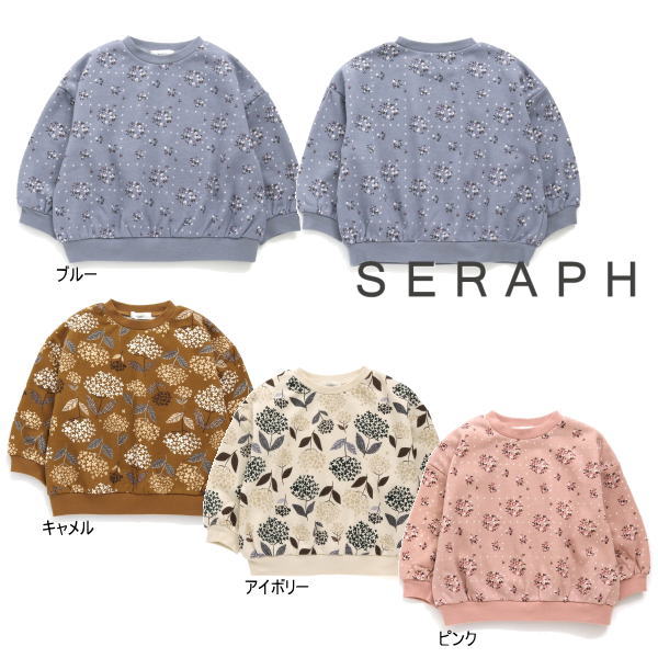 【セール/10%OFF】23'秋冬新作 Seraph セラフ 総柄裏毛トレーナー s411023 長袖 長そで ベビー キッズ 女の子 子ども服のサムネイル