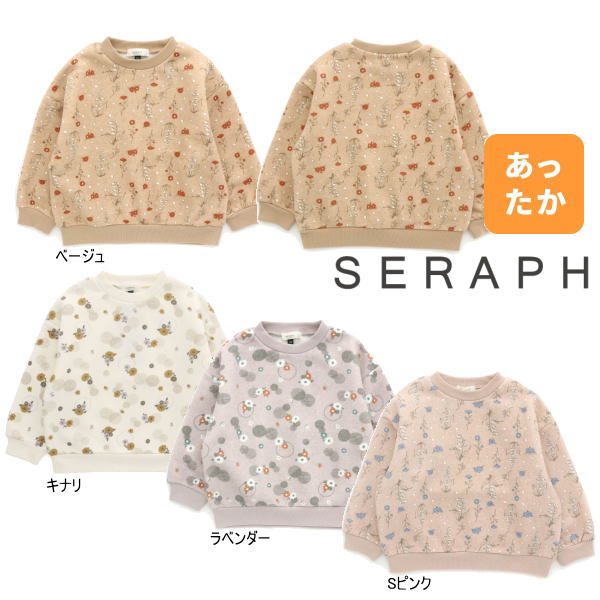 【セール/10%OFF】23'秋冬新作 Seraph セラフ 裏起毛総柄トレーナー s511013 長袖 長そで ベビー キッズ 女の子 子ども服 メール便送料無料対象外(160円)のサムネイル