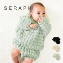 【セール/10%OFF】24'春新作 Seraph セラフ ポップコーンベビーブルマセット s140014 長袖 ベビー キッズ 女の子 子ども服