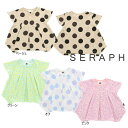 【セール/10%OFF】24'夏新作 Seraph セラフ イレヘムトップス s207044 半袖Tシャツ ベビー キッズ 女の子 子ども服