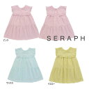 【セール/10%OFF】24'夏新作 Seraph セラフ 前後2WAYコットンレースワンピース s217044 半袖 ベビー キッズ 女の子 子ども服