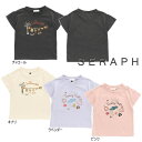 【セール/20%OFF】24'夏新作 Seraph セラフ リゾートモチーフ刺繍Tシャツ s207104 半袖 半そで ベビー キッズ 女の子 子ども服