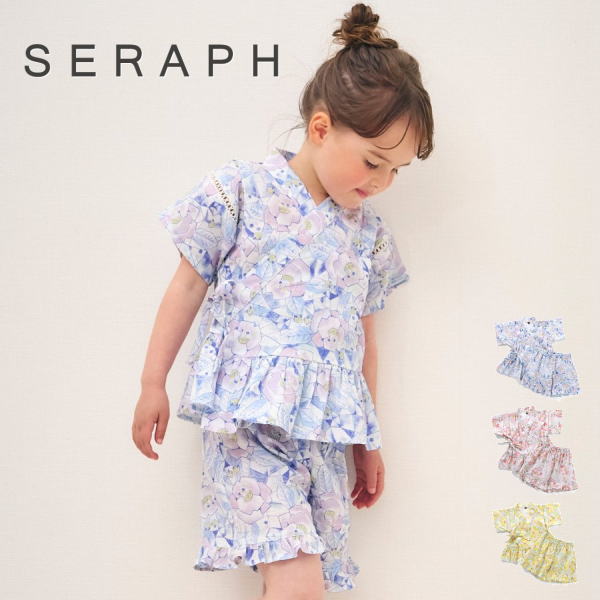 【セール/10%OFF】24'夏新作 Seraph セラフ 大花柄甚平 s275034 甚平スーツ ベビー キッズ 女の子 子ども服