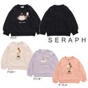 【セール/30%OFF】24'秋冬新作 Seraph セラフ アップリケモチーフトレーナー s411054 長袖 長そで ベビー キッズ 女の子 ガールズ 子ども服(4)