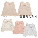 【セール/30%OFF】25'春新作 Seraph セラフ セーラーカラーリブトップス s106085 ロンT 長袖Tシャツ ベビー キッズ 女の子 ガールズ ...